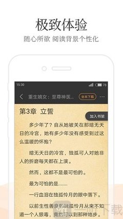 ag旗舰厅客户端下载